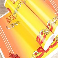 得力（deli） 24829 奖状 290*210mm  50张/包 (单位:包)