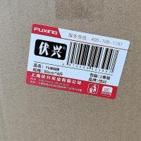 伏兴 FX394 缠绕膜 单个装 （单位:卷）