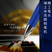 得力（deli） S01 中性笔0.5mm弹簧头 12支一盒（单位：盒）蓝