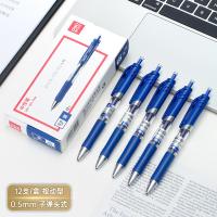 得力（deli） S01 中性笔0.5mm弹簧头 12支一盒（单位：盒）蓝