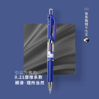 得力（deli） S01 中性笔0.5mm弹簧头 12支一盒（单位：盒）蓝