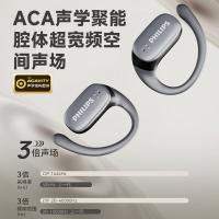 飞利浦（PHILIPS） TAT3708 蓝牙耳机 V5.3(单位：副) 黑色