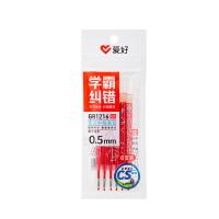 爱好 GR1216 CS按动中性笔笔芯 0.5mm 6支/袋(单位：袋) 红色