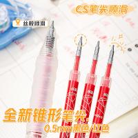 爱好 GR1216 CS按动中性笔笔芯 0.5mm 6支/袋(单位：袋) 红色