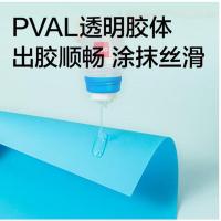 得力（deli） 7303  胶水 125ml (单位:个) 透明