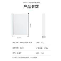 西玛（SIMAA） 6151 A4 25mm 5只 拉杆夹（单位：套）