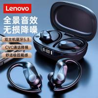 联想（Lenovo） LP75 真无线运动蓝牙耳机 充电仓电池容量300mAh 耳机电池容量40mAh*2（单位：副）黑色