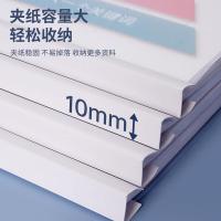 西玛（SIMAA） 6754 10只 A4 10mm 抽杆夹（单位：套）