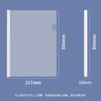 西玛（SIMAA） 6754 10只 A4 10mm 抽杆夹（单位：套）