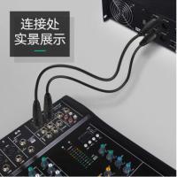 绿联（UGREEN）20708 音视频连接线 卡侬公对母 1米（单位： 条）黑色