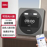 得力（deli） DL-D7S 智能云考勤机 5英寸(单位：台)