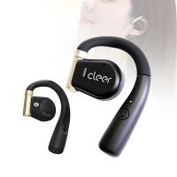音弧（cleer） ARC 1代  无线蓝牙耳机   96.5g  （单位：个）蛋壳黄