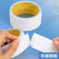 晨光（M&G）  AJD97391泡棉双面胶带  36mm*5Y (单位:卷) 白色