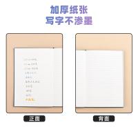 得力（deli） 22290 莫兰迪皮面本 A5 112张(单位：本) 黑色