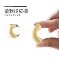 晨光（M&G） AXP96378 橡皮擦 2B 5块/盒 （单位:盒） 黄色