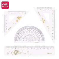 得力（deli） 79540 套尺 15cm直尺+30°直角三角尺+45°直角三角尺+量角器（单位:套） 颜色随机