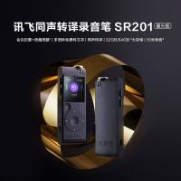 科大讯飞（iFLYTEK） SR201 录音笔 32G 星火版 （单位:支） 灰色
