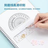 得力（deli） 79540 套尺 15cm直尺+30°直角三角尺+45°直角三角尺+量角器（单位:套） 颜色随机