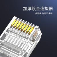 绿联（UGREEN） 20331 RJ45超五类非屏蔽水晶头 50个/盒 白色 (单位:盒)