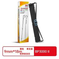 扬帆耐立（YFHC） BP3000II 色带架 9mm*18m 黑色 适用机型：实达STAR BP3000II BP3000-2 BP850 850K (单位:支)