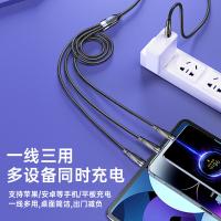 毕亚兹（BIAZE） K84 升级100W三合一编织线 2米(单位：根) 星空灰