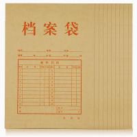 齐心（COMIX） AP-117 牛皮纸档案袋 10个/套 A4 （单位:套） 牛皮纸色 新老包装随机发货