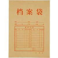 齐心（COMIX） AP-117 牛皮纸档案袋 10个/套 A4 （单位:套） 牛皮纸色 新老包装随机发货