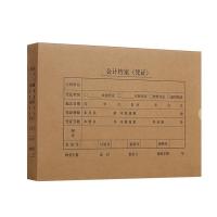 西玛（SIMAA） 6204 会计档案凭证盒 横版 305*220*40mm 5个/包(单位：包)