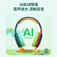 纽曼（Newmine） TB205 头戴式儿童蓝牙耳机 400mAh(单位：副) 颜色随机
