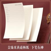 得力（deli） 3186 记事本 25K 160页 （单位:本） 棕色