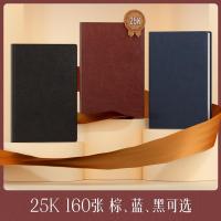 得力（deli） 3186 记事本 25K 160页 （单位:本） 棕色