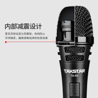 得胜（TAKSTAR） TA-60 有线动圈 录音会议主持麦克风 350g(单位：个) 黑色