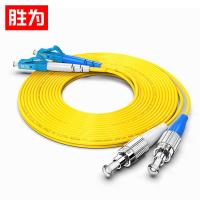 胜为（shengwei） FSC-110 电信级光纤跳线 LC-FC 单模双芯 3米（单位：对）黄色
