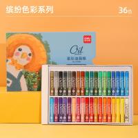得力（deli） 72089 油画棒 48色 混色 (单位:盒)