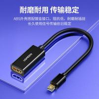 绿联（UGREEN） 10461 Mini DP转HDMI转换器 20cm 黑色 (单位:个)