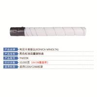 柯尼卡美能达（KONICA MINOLTA） TN223K 原装碳粉 10000页（单位：支）适用于C226/C266 黑色