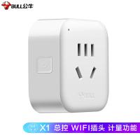 公牛（BULL） GN-Y201G 插座 WIFI控制智能  （单位:个）