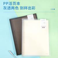 得力（deli） HA460 记事本 A4 60页 （单位:个） 灰色、透明