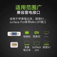 绿联（UGREEN） 10459 Mini DP转VGA转换器 1080P(单位：个) MD113 黑色