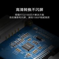 绿联（UGREEN） 10459 Mini DP转VGA转换器 1080P(单位：个) MD113 黑色