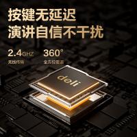 得力（deli） 2802G 激光翻页笔 140mm*19mm*17.5mm(单位：支) 黑