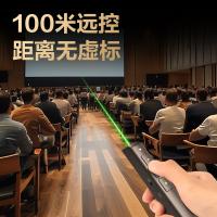 得力（deli） 2802G 激光翻页笔 140mm*19mm*17.5mm(单位：支) 黑