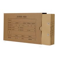 西玛（SIMAA） HZ361 通用凭证盒 230*135*50mm 10个/包(单位：包)