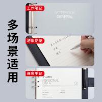 晨光（M&G） APYF4T74 皮面活页笔记本 100张/本 B5/18K (单位:本) 黑色