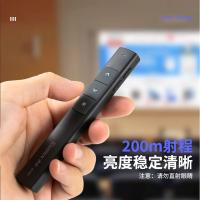 齐心（COMIX） B1058 激光翻页笔 红光 50m远控(单位：支)