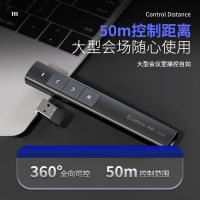 齐心（COMIX） B1058 激光翻页笔 红光 50m远控(单位：支)