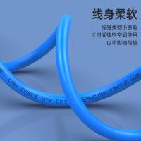胜为（shengwei） LC-2005C 超五类非屏蔽成品网线 0.5m(单位：根) 蓝色