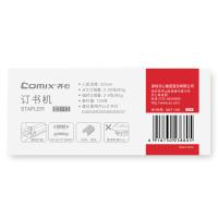 齐心（COMIX） B3113 订书机 20页(单位：个) 冰川蓝