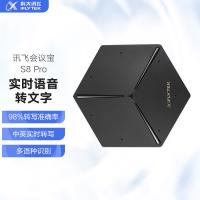 科大讯飞（iFLYTEK） Sayleader S8 Pro 录音笔 拾音距离10m （单位:台）
