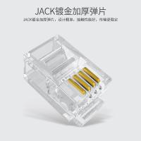 胜为（shengwei） RC-2050 电话水晶头 50个/盒(单位：盒)